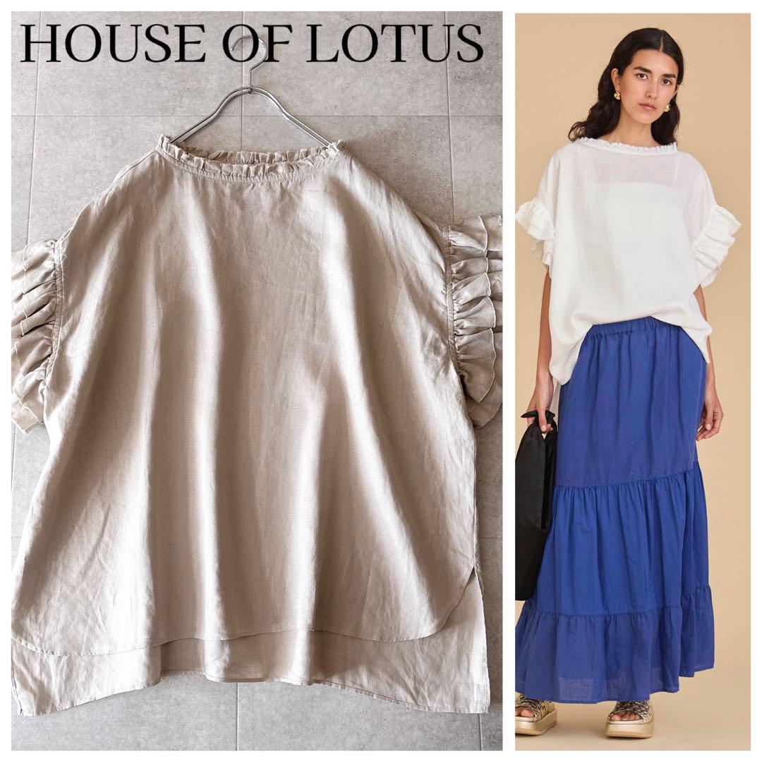 未使用級✨24SS 定価2,7万 ハウスオブロータス リネンフリルブラウス M