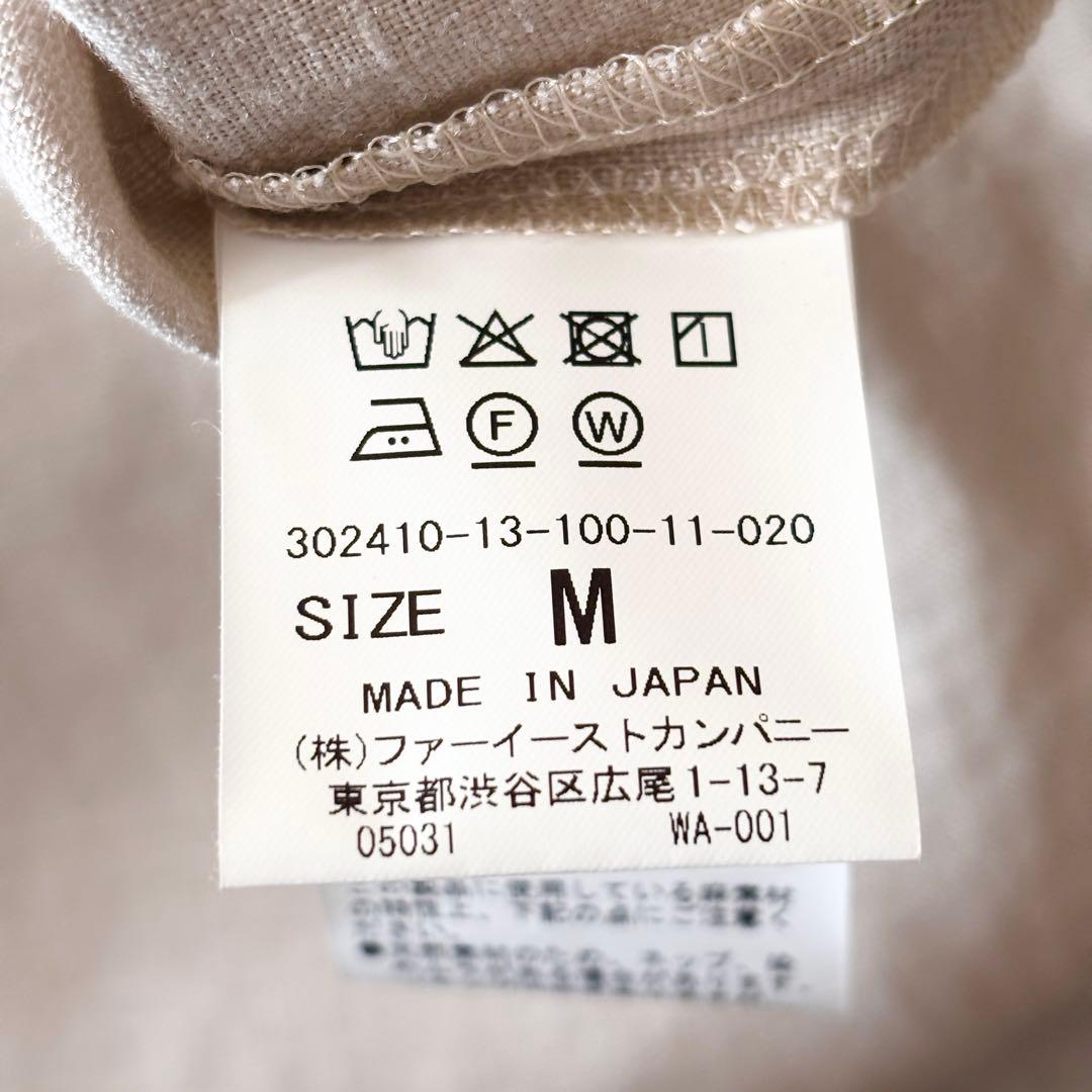 未使用級✨24SS 定価2,7万 ハウスオブロータス リネンフリルブラウス M