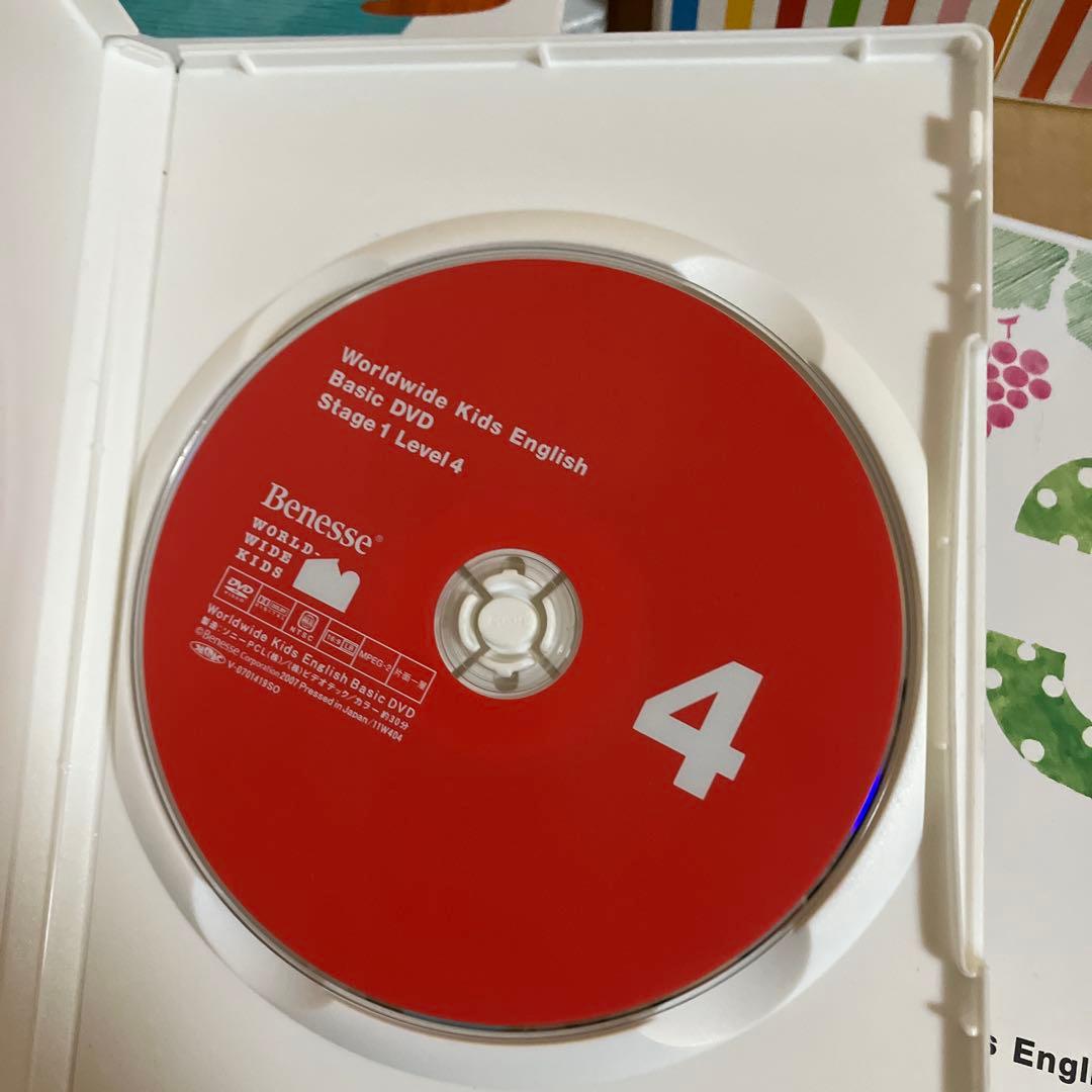 ベネッセ　Benesse ワールドワイドキッズ　DVD CD CD-ROM 絵本