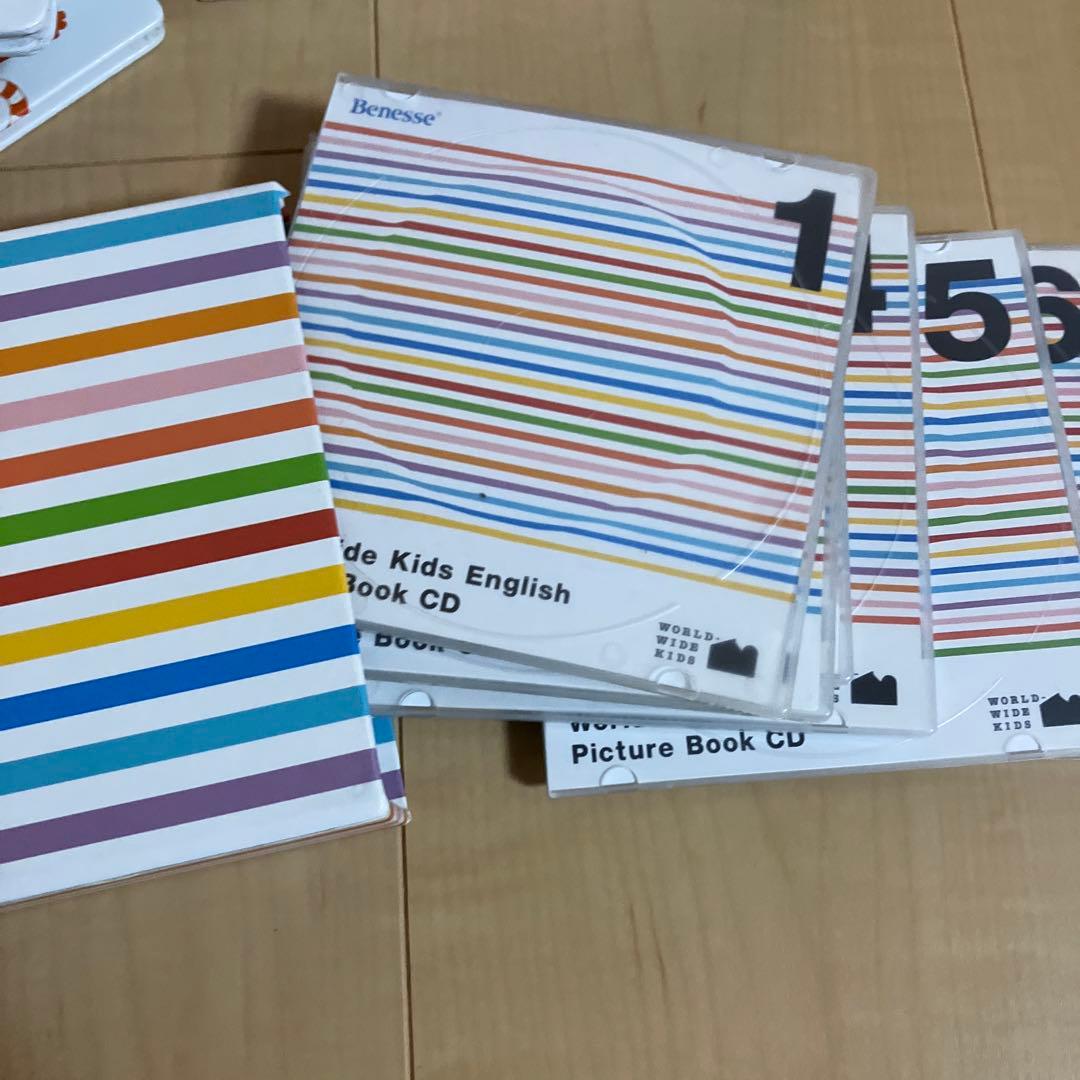 ベネッセ　Benesse ワールドワイドキッズ　DVD CD CD-ROM 絵本
