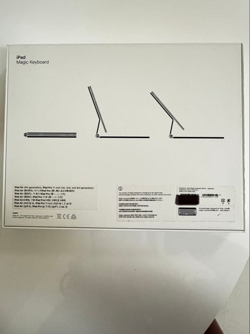 キーボード iPad Magic Keyboard