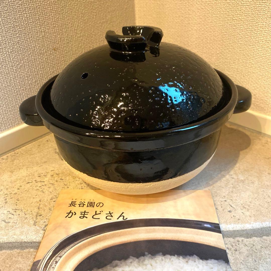 長谷製陶かまどさん1合炊き