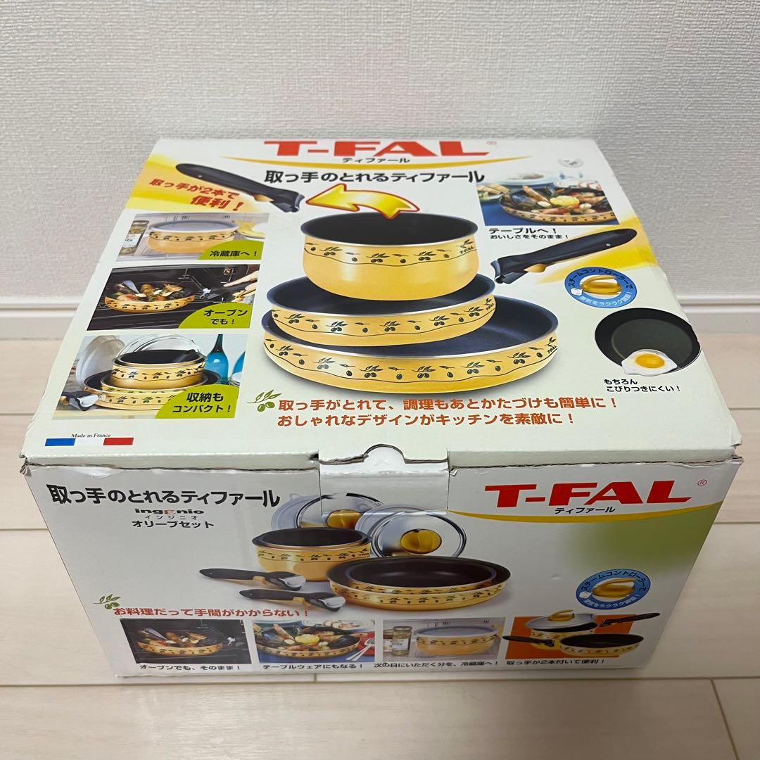 ティファール　T-fal　インジニオ　オリーブセット　ガス火対応