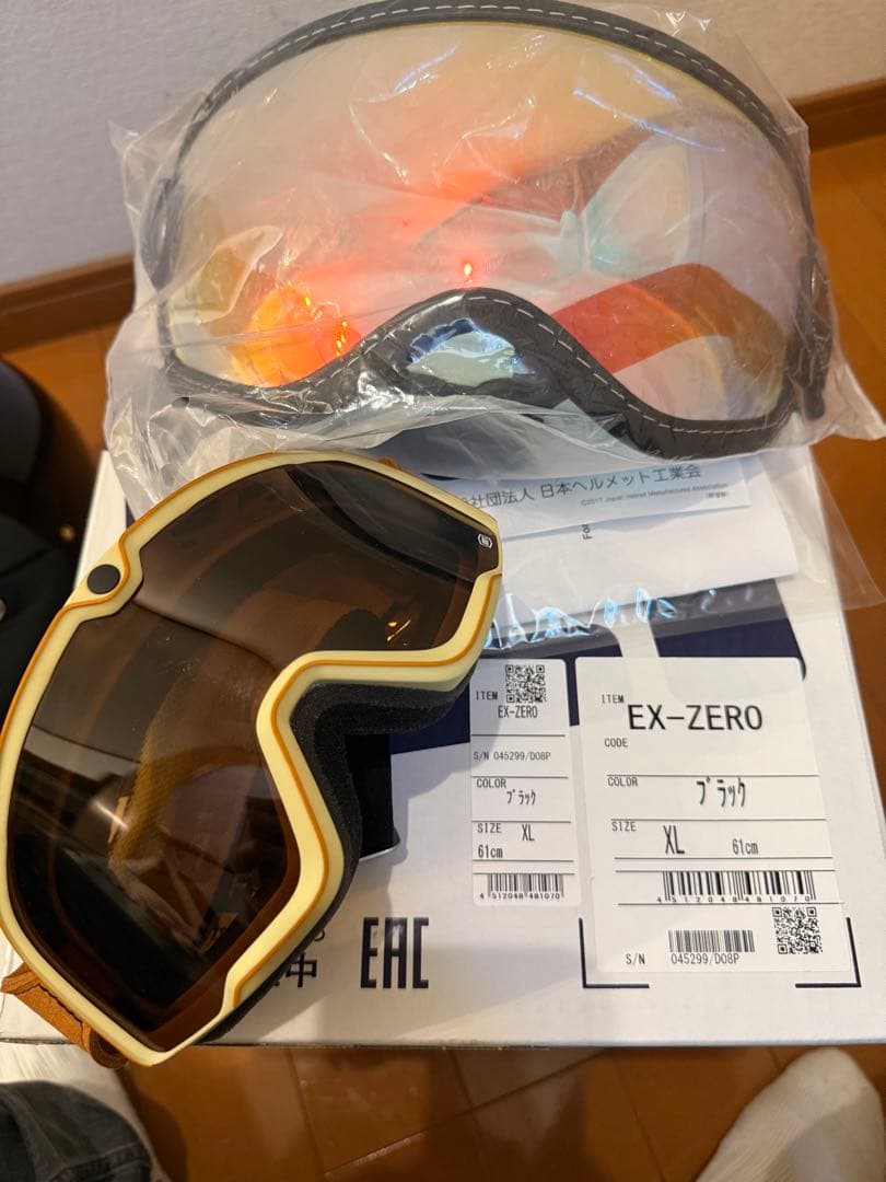 ショーエイex-zero xl SHOEI おまけ付き　美品