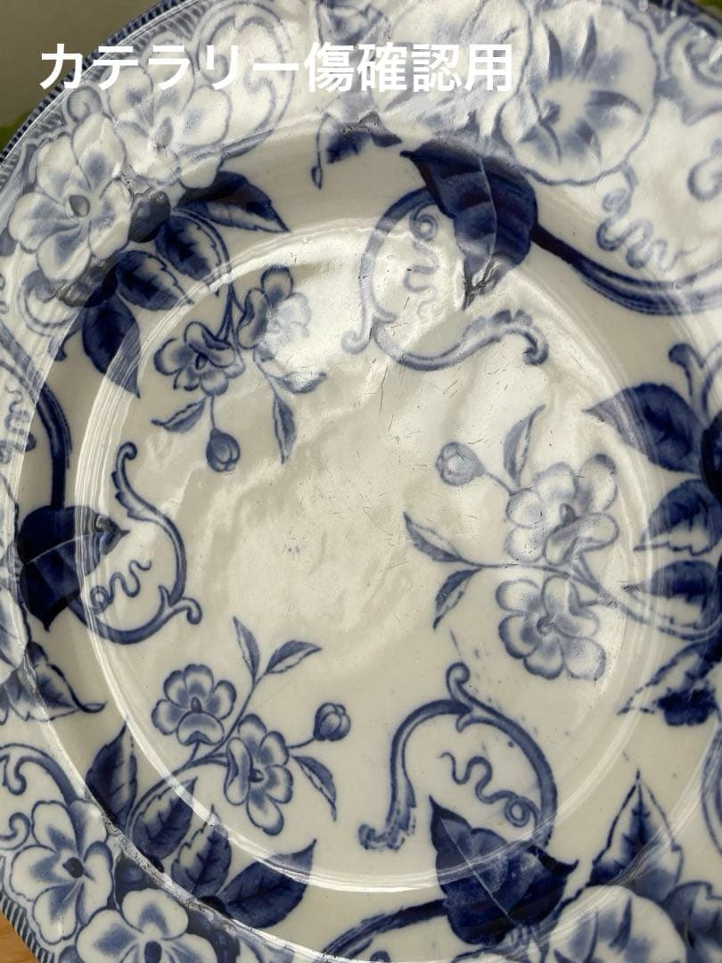 フランス　クレイユエモントロー フローラ デザートプレート　２枚セット