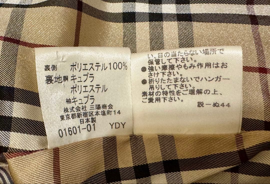 未使用級 極美品 バーバリートレンチコート ノバチェック
