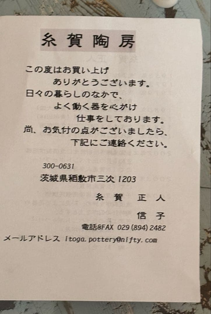 壁時計