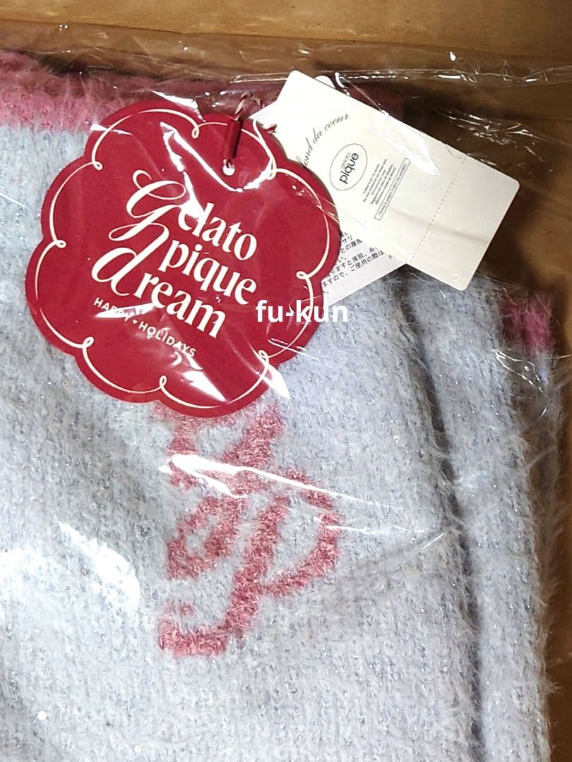 【新品・未開封】ラメフェザーカーディガン&ロングパンツセット ライトブルー