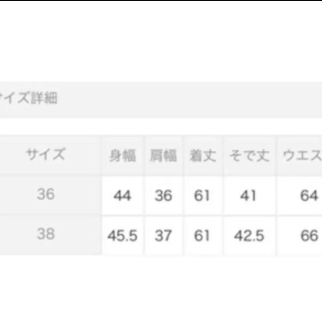 CELFORD セルフォード カットソーセットアップ