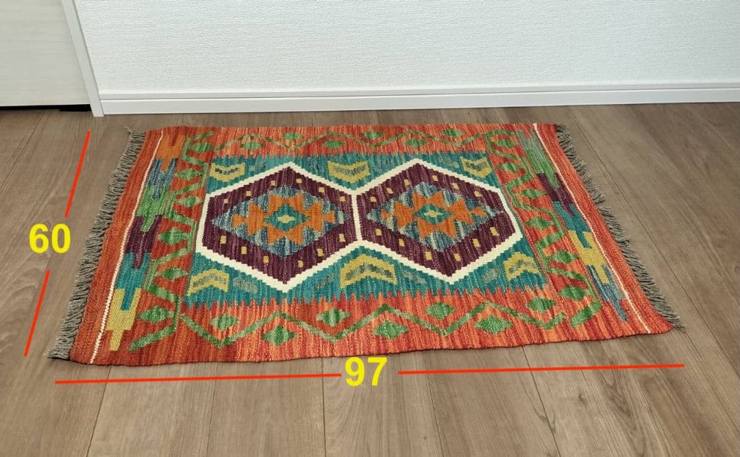 アフガンキリム No.05