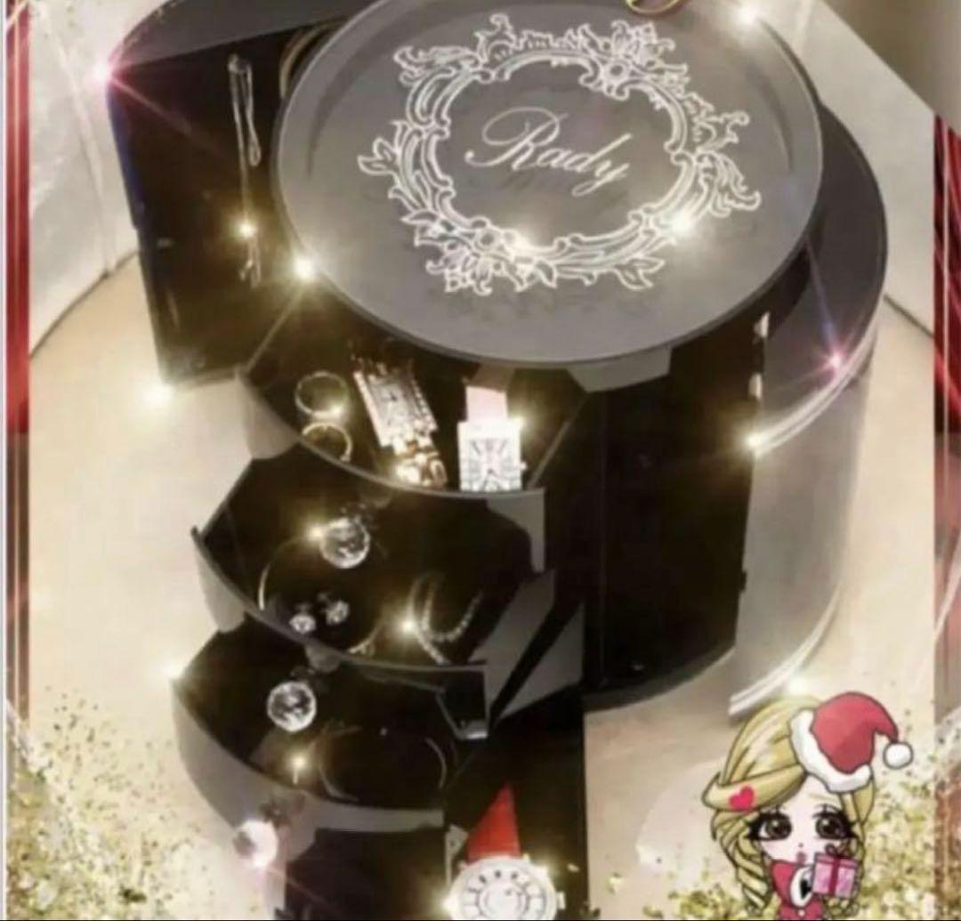 radyジュエリーケースブラックホワイト２つセット