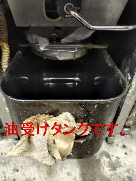 マルゼン MGF-13 ガス（LPG専用）フライヤー現状渡し