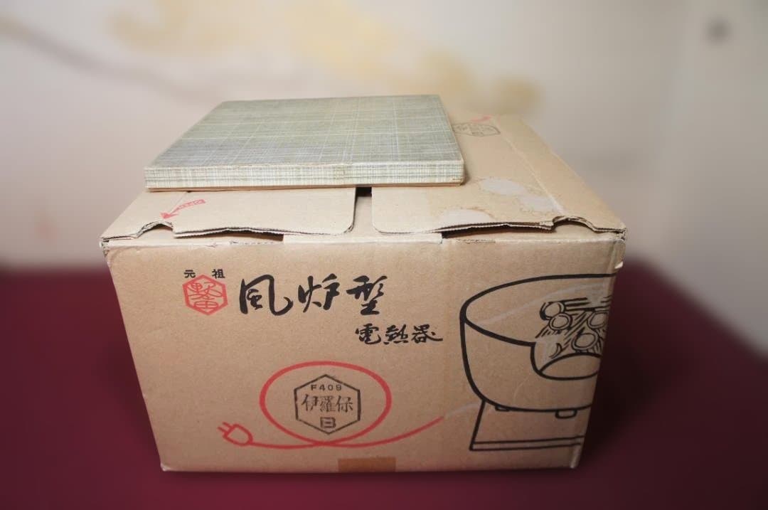 ☆ 野々田 伊羅保風炉型電熱器(道安型) 在銘富士釜 釜鐶他送料込み