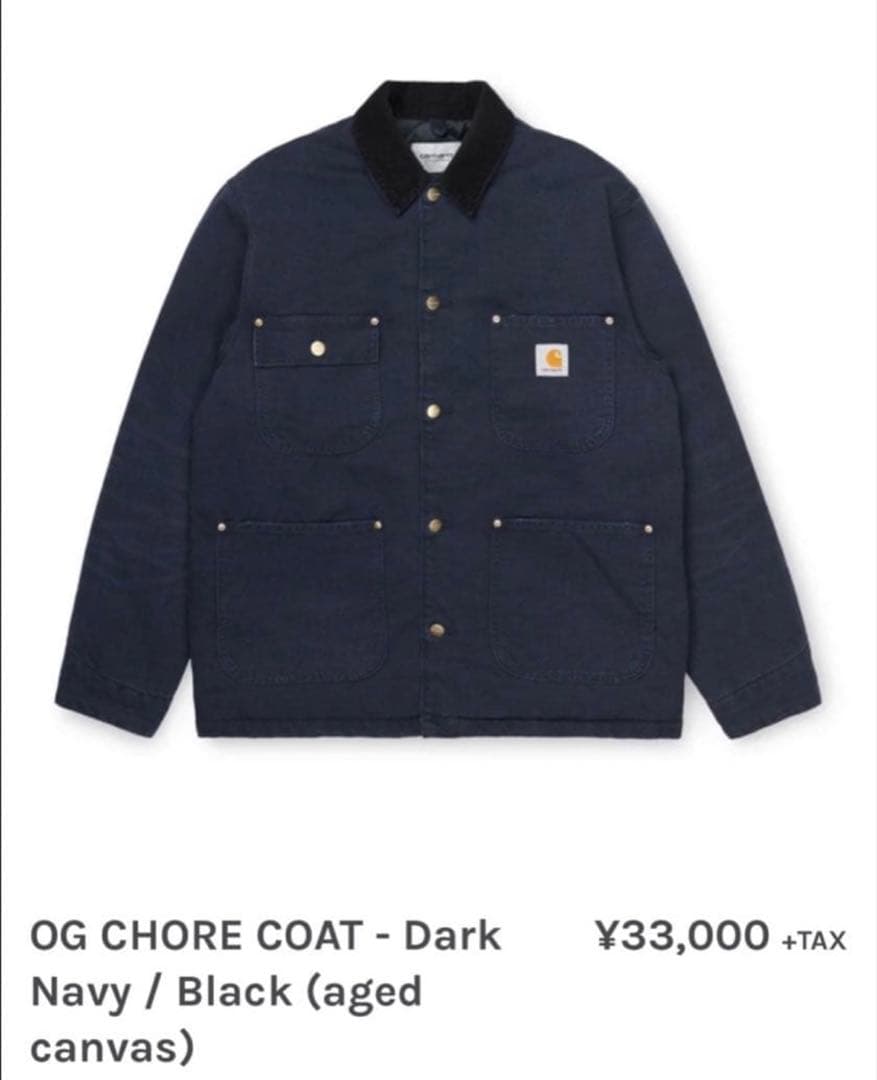 Carhartt ネイビー コットンジャケット