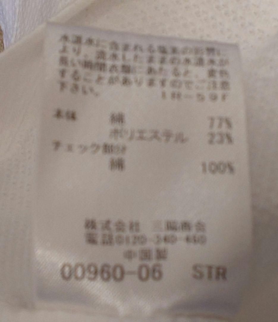 【新品・超美品♫】【半袖Ｔシャツ３枚セット♫】BLACKLABEL基本LLサイズ