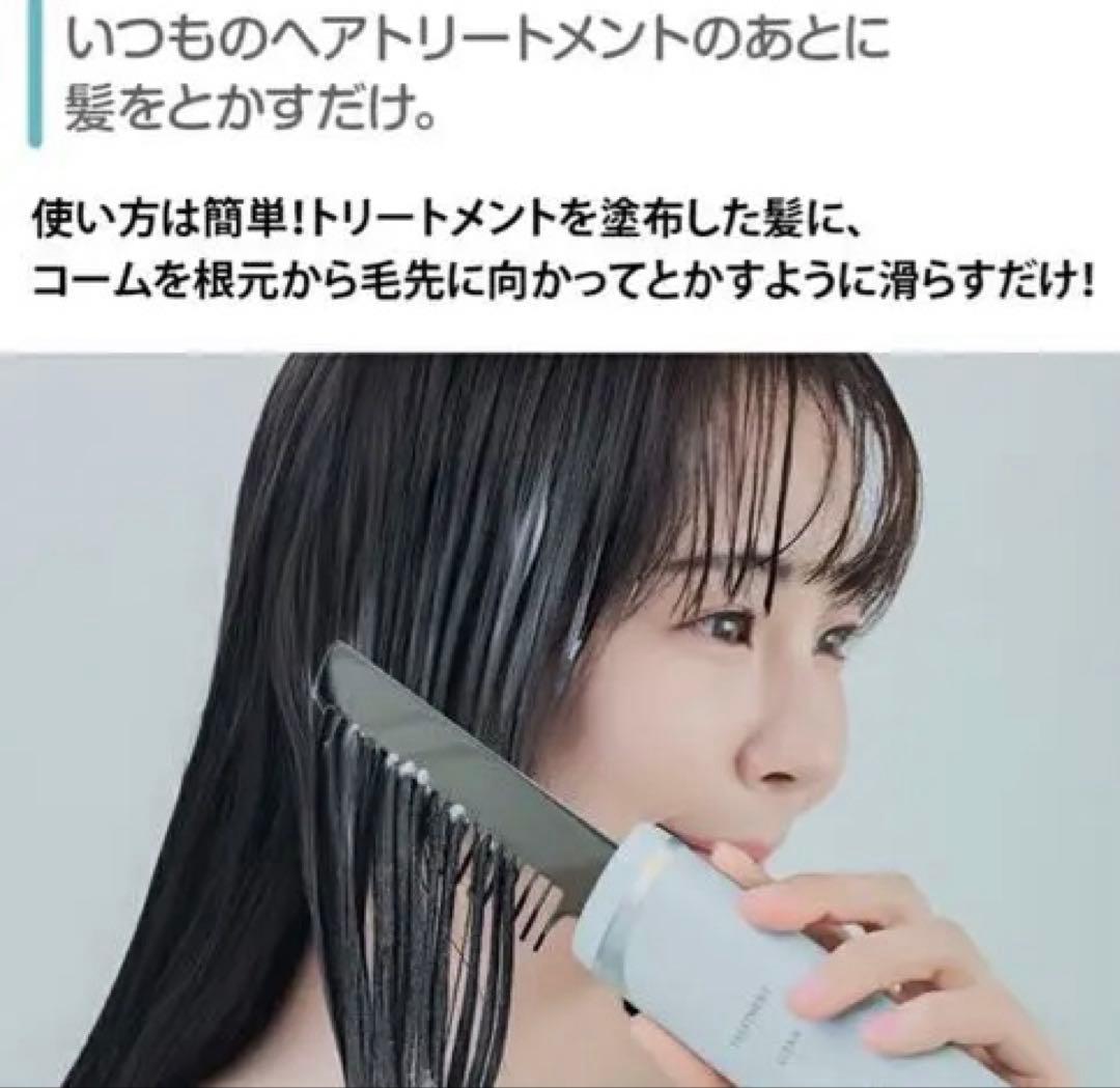 新品✨ イコエル　icoelle 超音波リペアコーム