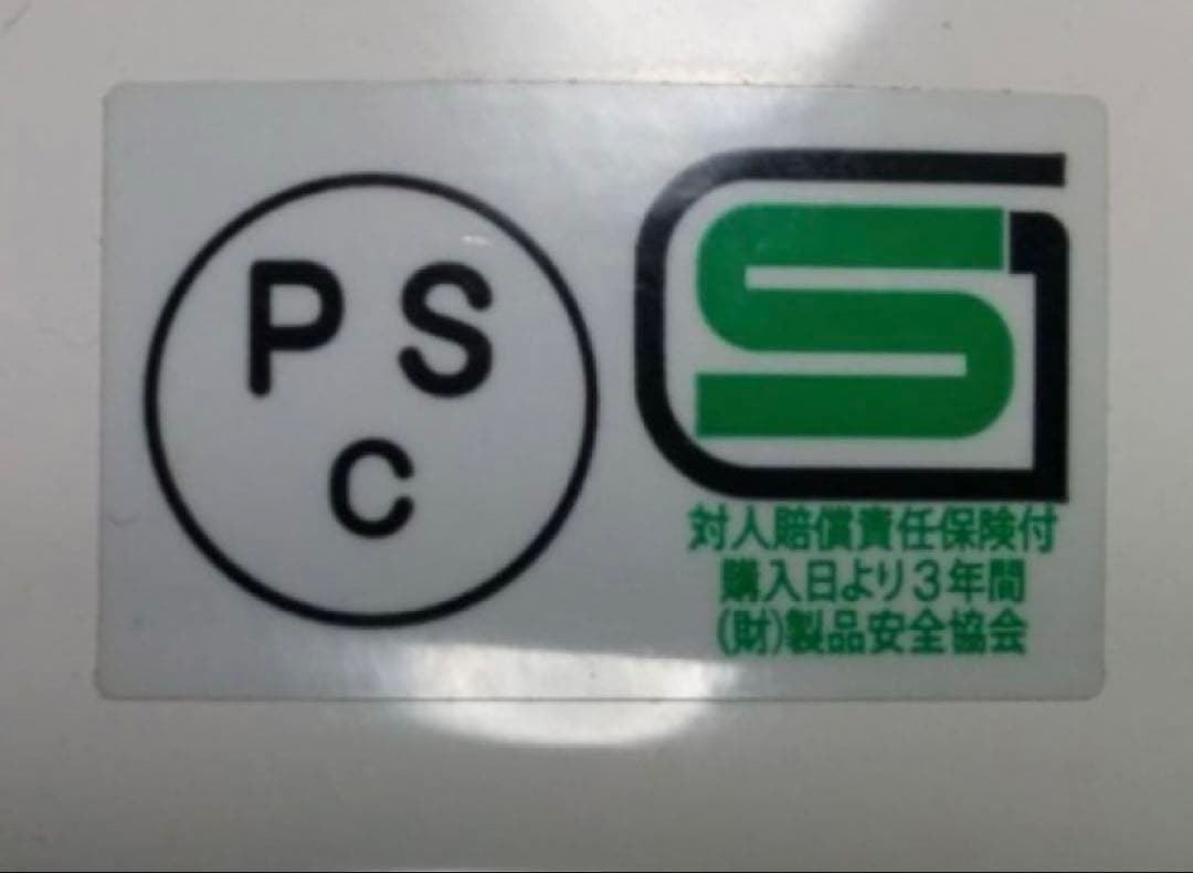 s) ホワイト　新品 MTX オーシャンビートルタイプ