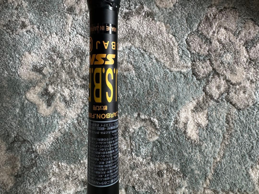 SSK MM18軟式バット バットケース付き