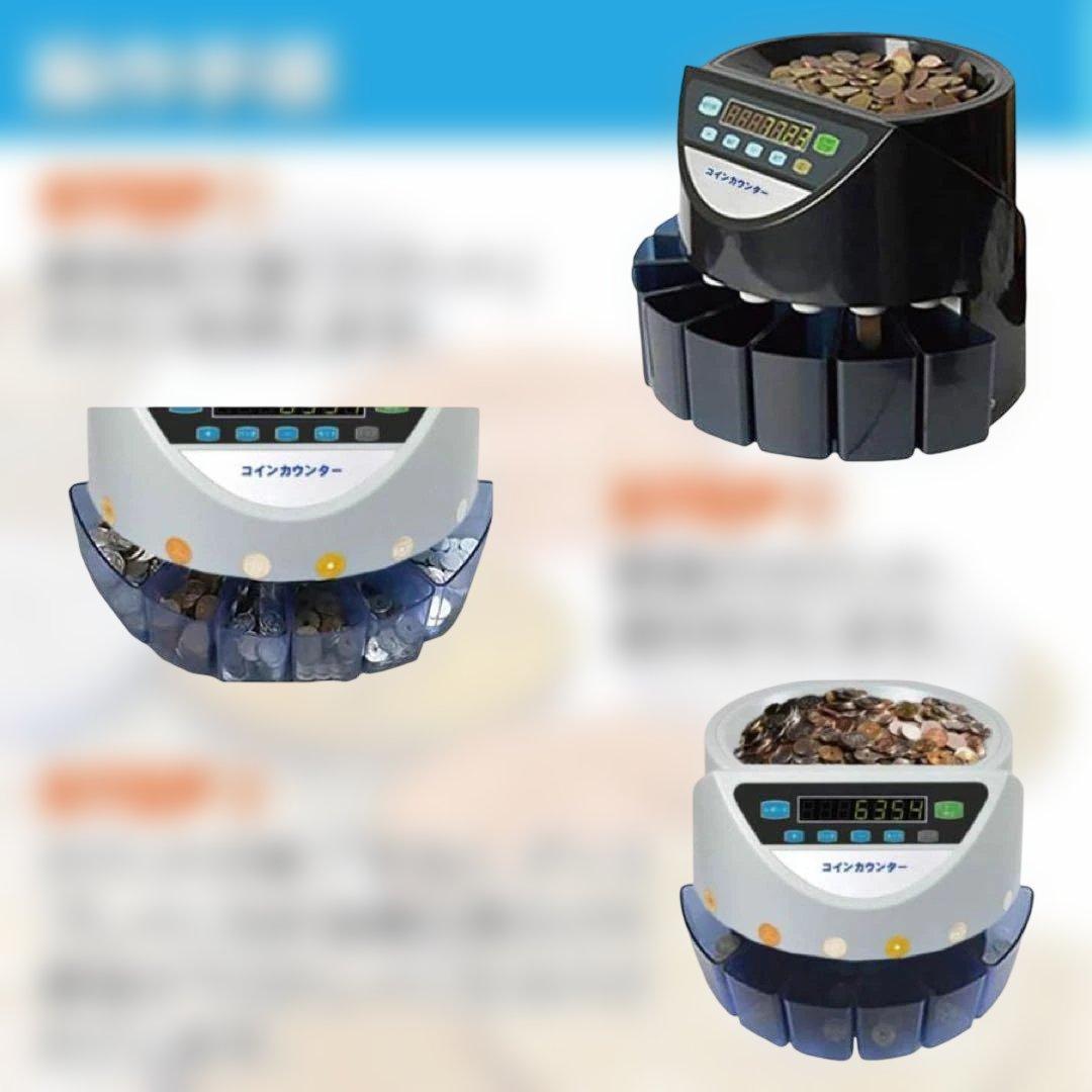 中古　カウンター 自動 硬貨 計数機 日本硬貨専用 操作パネルA2-6-1