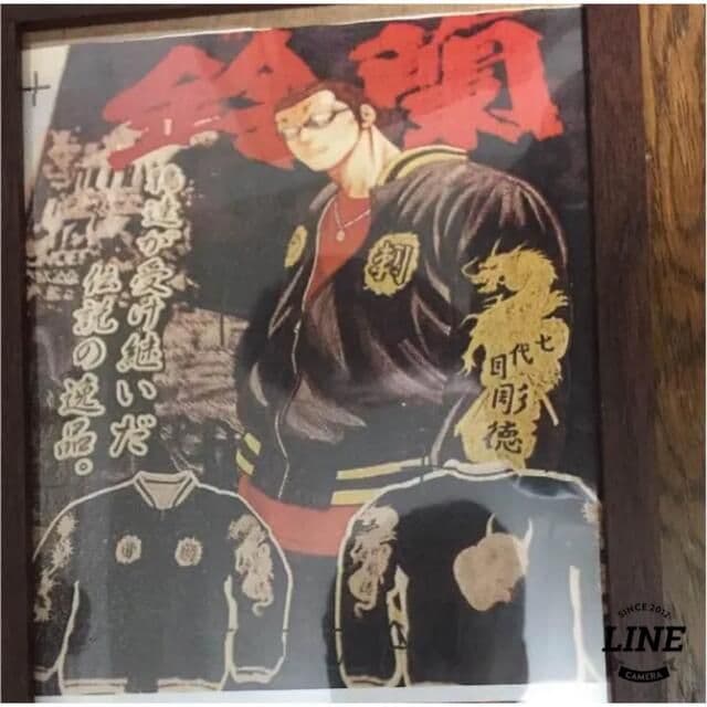 クローズ　加東秀吉　スカジャン