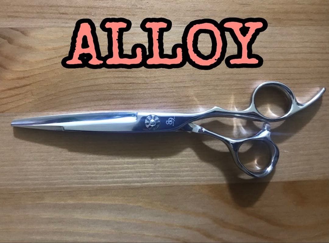 ALLOY 6インチ シザー ベアリング