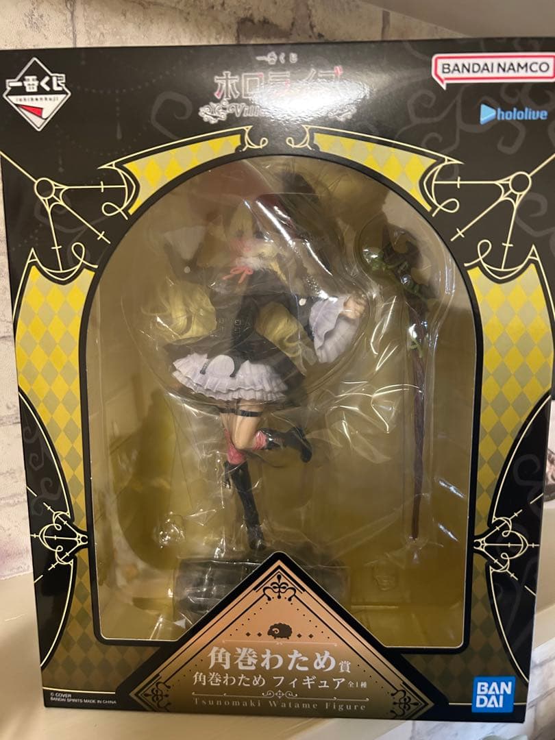 ぽ*ら様 ホロライブ一番くじ 角巻わため ヴィランスタイルフィギュア おまけ付