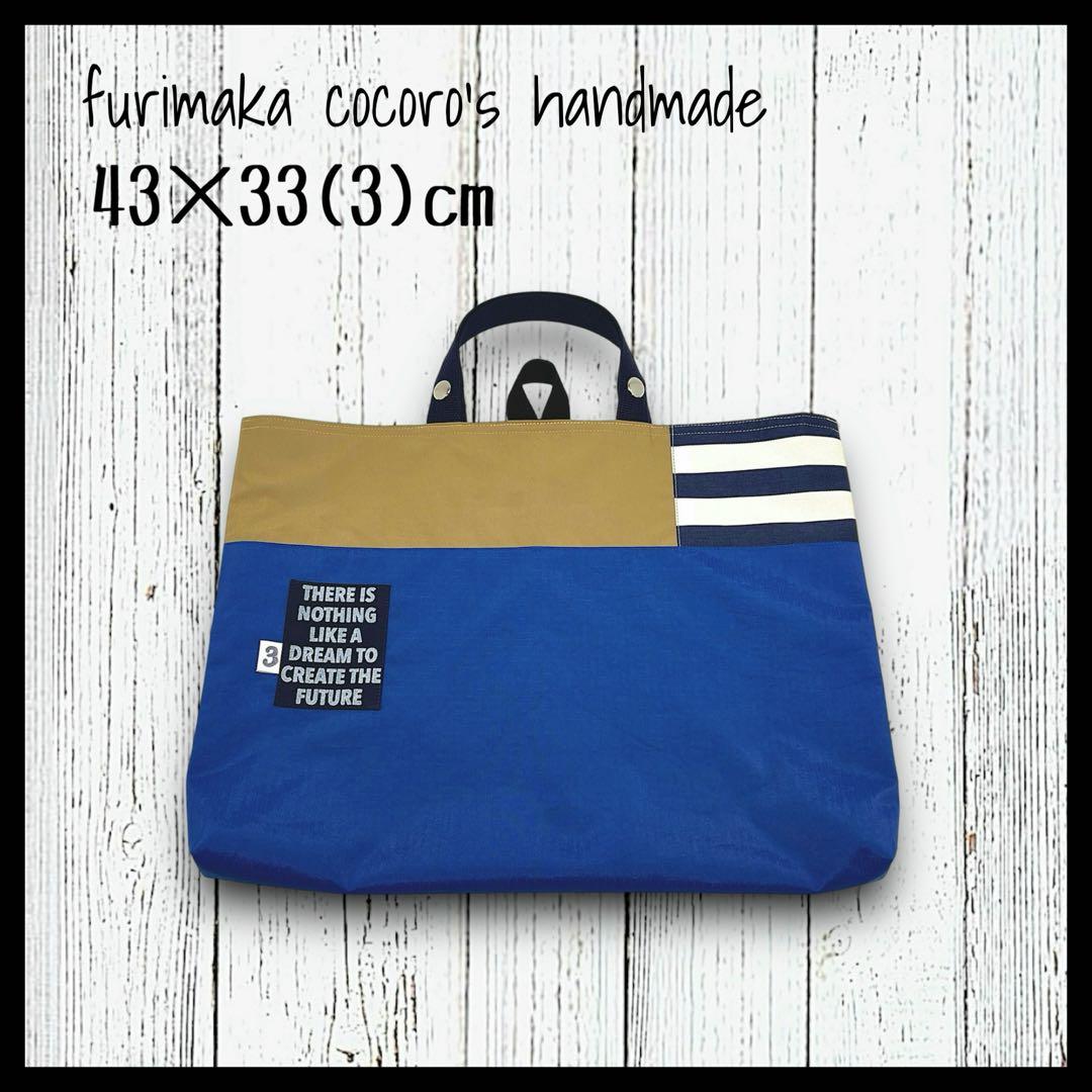 mgr0様 5点 まとめ商品 レッスンバッグ 上履き入れ 体操服入れ 男の子