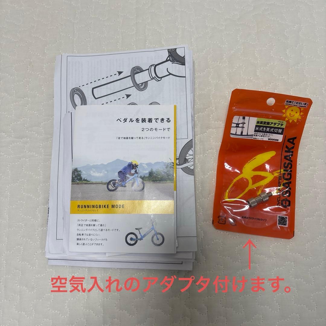 STRIDER ストライダー14X ライムイエロー　廃盤色