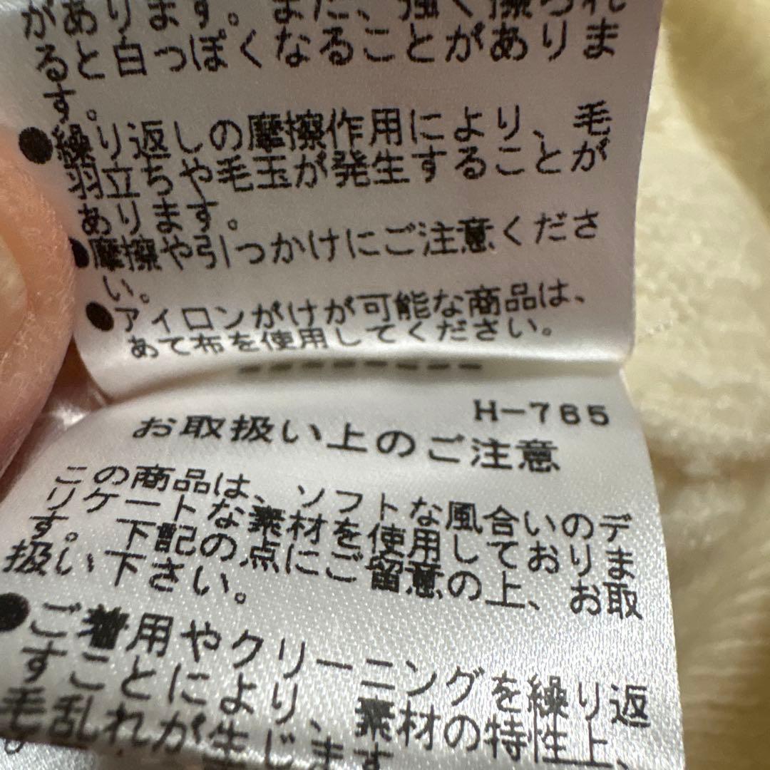 PEARLY GATES セーター サイズ6 アイボリー