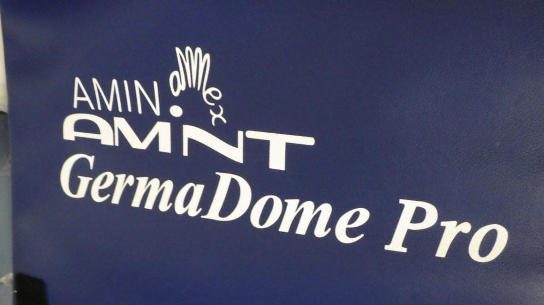 708/アミン AMNT　GermaDome Pro ゲルマドームプロ　遠赤