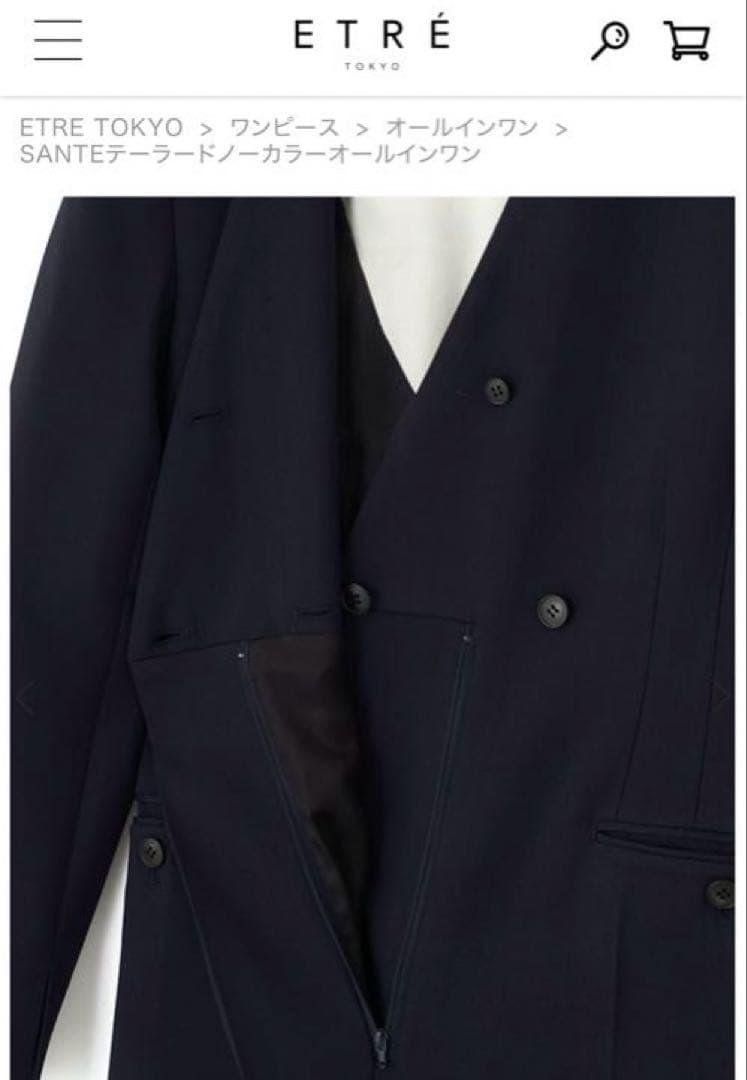 【新品】　SANTEテーラードノーカラーオールインワン