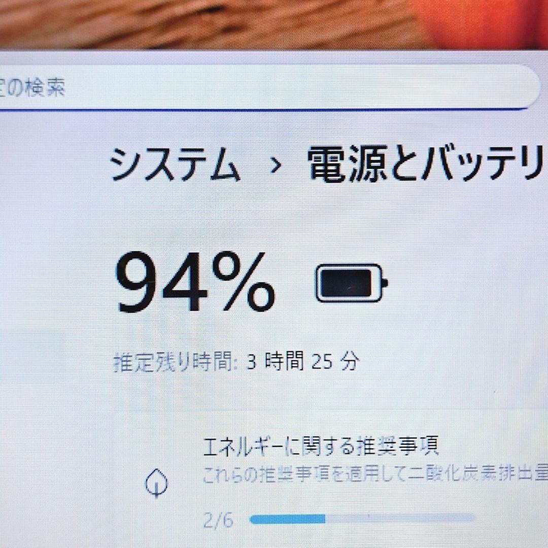 G81 設定済 富士通ノートパソコン i3 /1000GB Windows11
