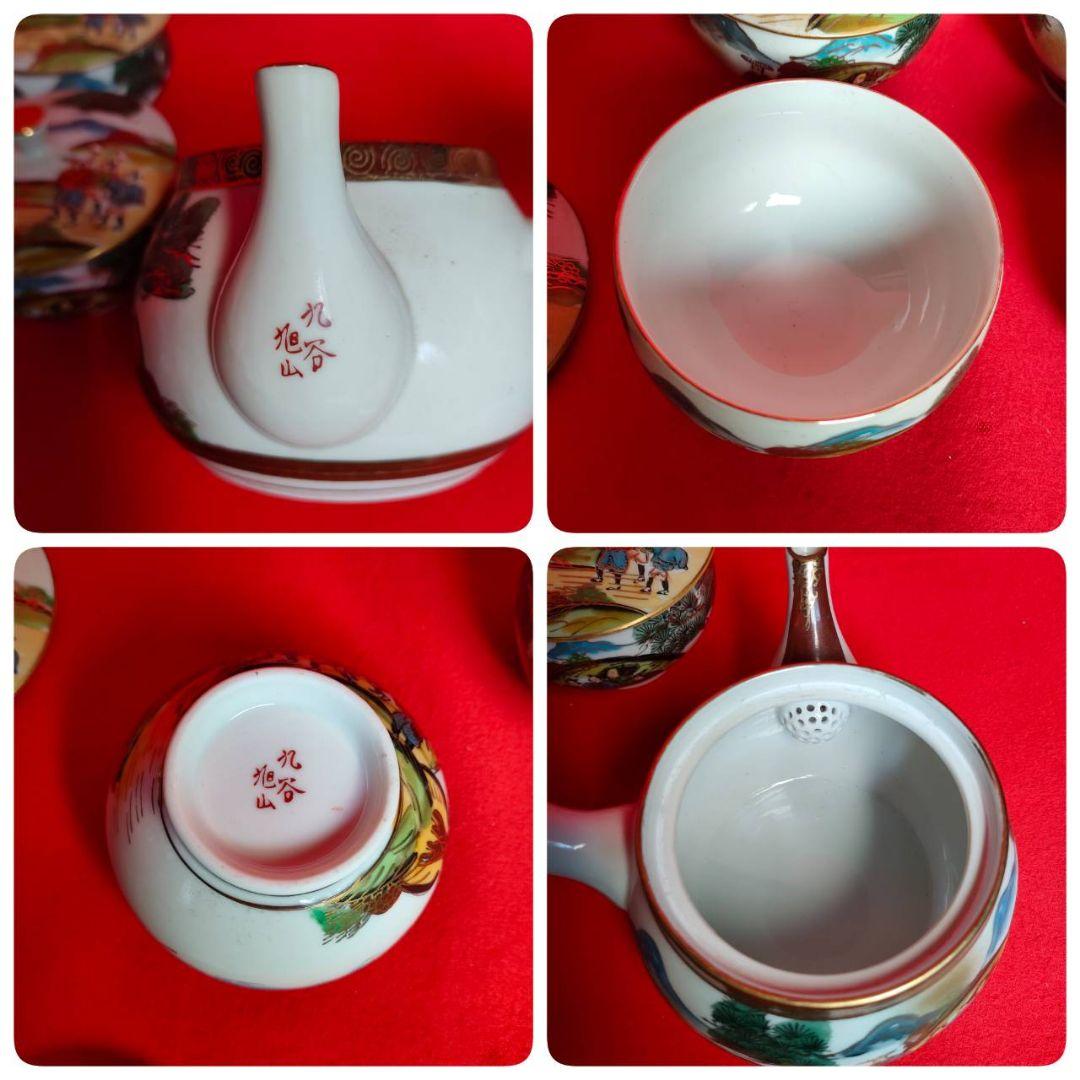 九谷焼 旭山 手描き 渦巻き赤絵 茶器揃 大正〜昭和初期 アンティーク 骨董品