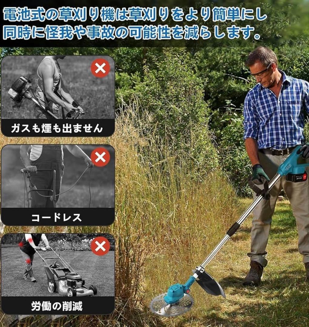 電動 草刈り機 充電式 18v電池互換 伸縮105-140cm 日本語説明書付