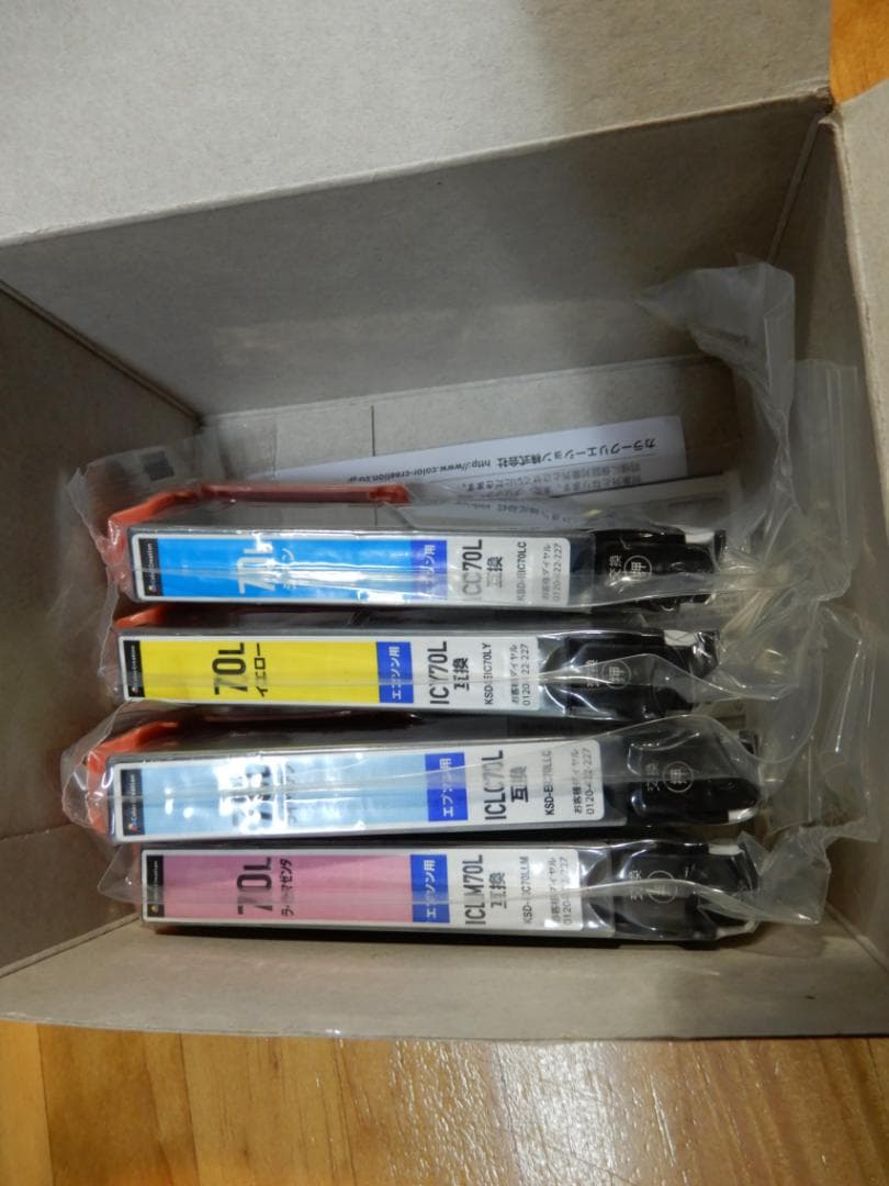 EPSON EP-805A インクジェットプリンター（ジャンク扱いで）