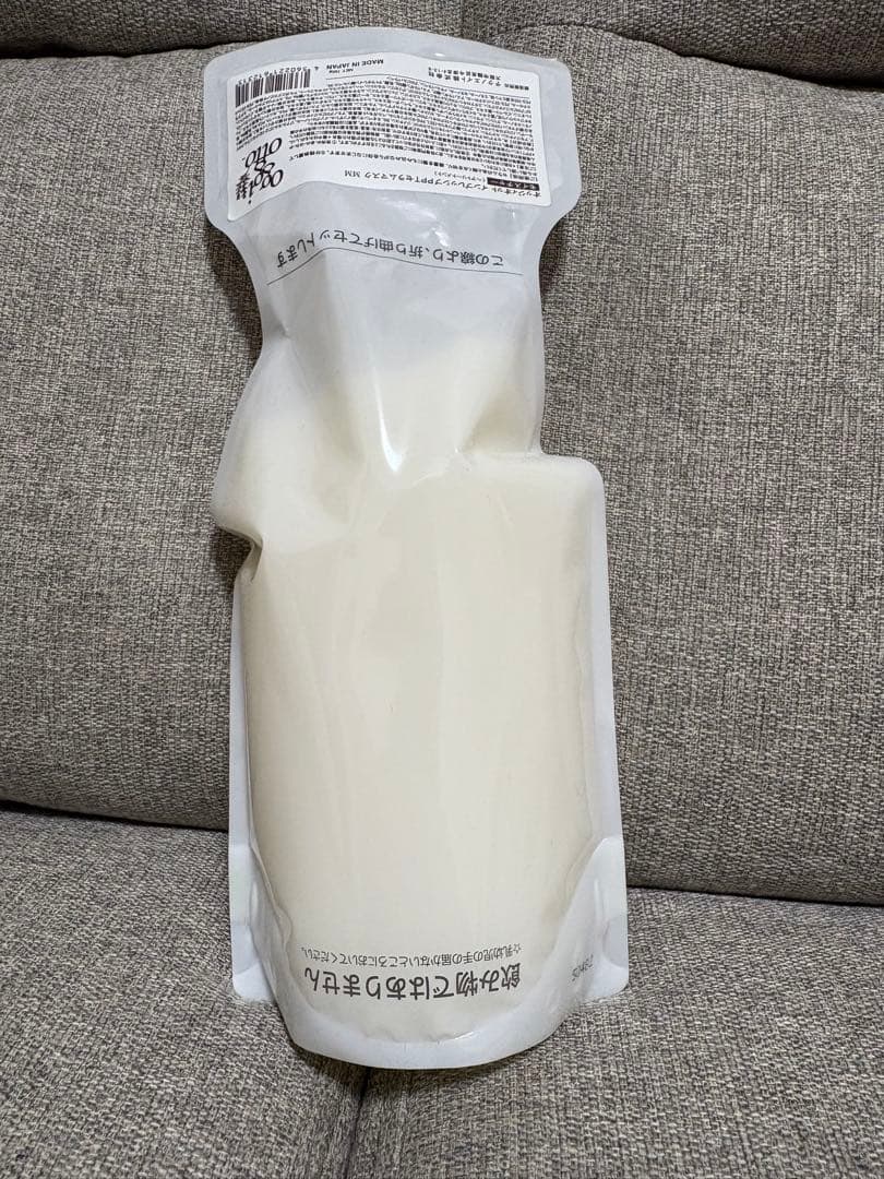 oggi otto インプレッシブPPTセラム　モイスチャーマスク　700g