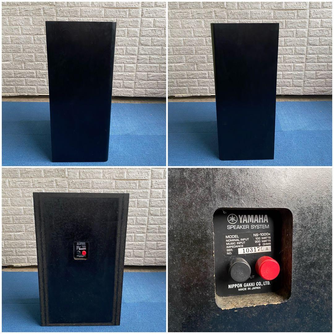 希少 名機 YAMAHA NS-1000X ヤマハ スピーカー セット