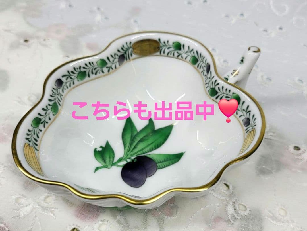 未使用✨高級✨ヘレンド インドの華 オープンシュガー 小皿 小物入れ