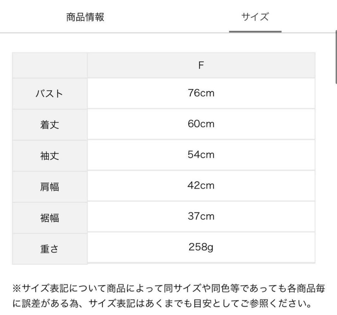 ＊はな＊様　2点おまとめ 袖口配色スカラップタートルニット　ベージュ　チャコール