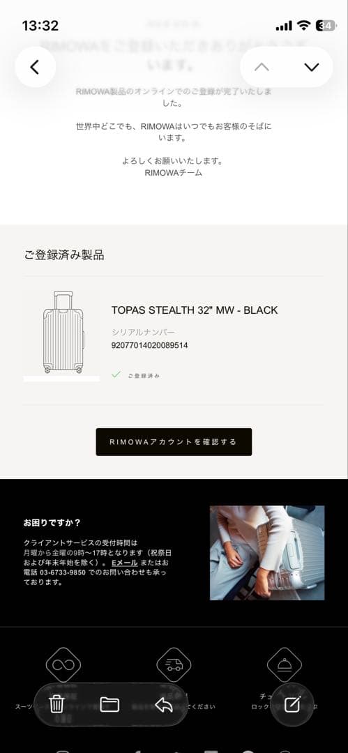 付属品多数 RIMOWA トパーズ ステルス 98L チェックインL以上