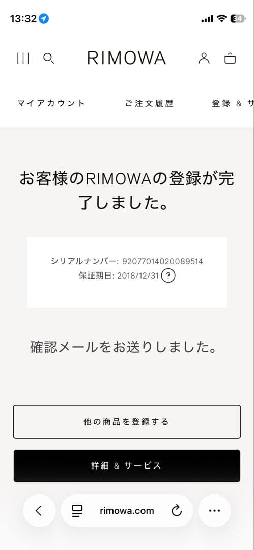 付属品多数 RIMOWA トパーズ ステルス 98L チェックインL以上
