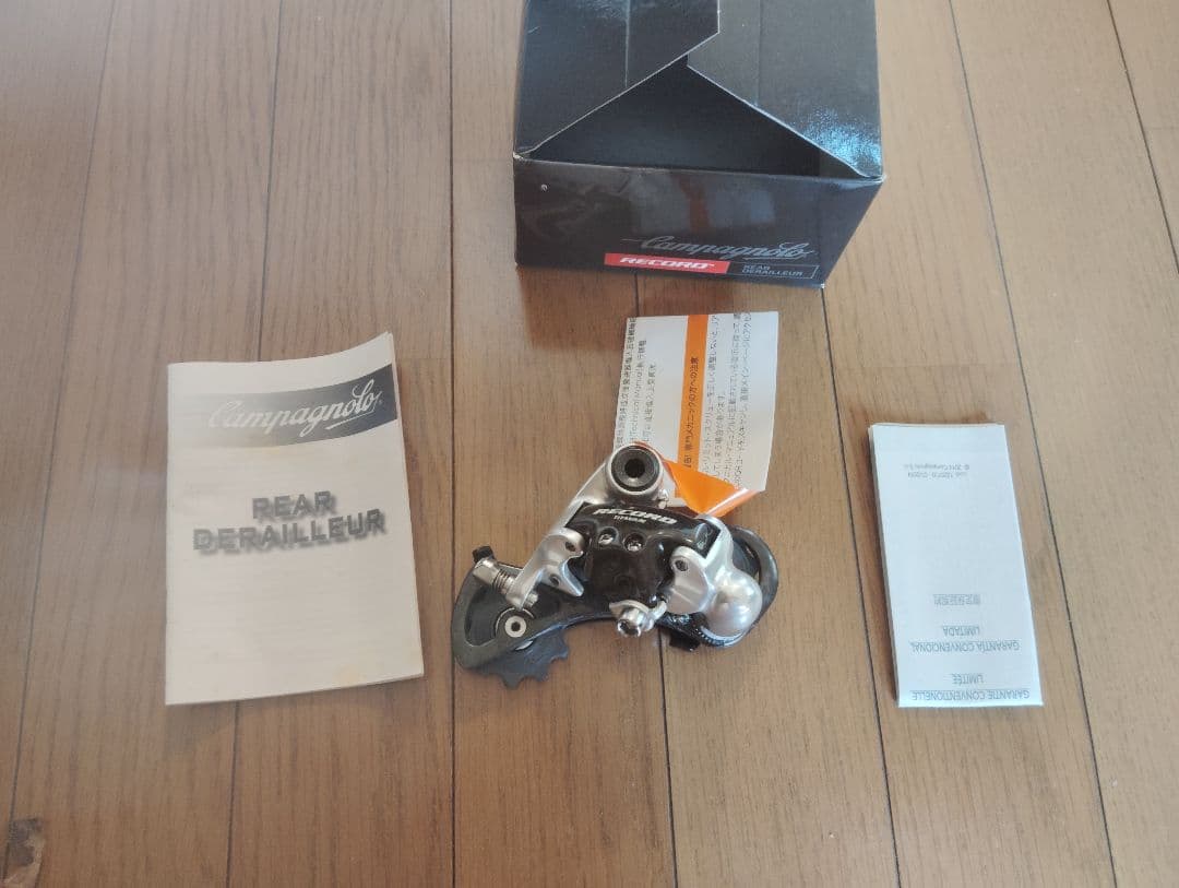 新品未使用Campagnolo RECORD 10sリアディレーラーチタニウム