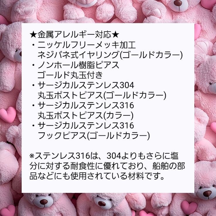 軽量 合成レザー 猫ちゃんとクリスタルガラスラインストーン ピアス