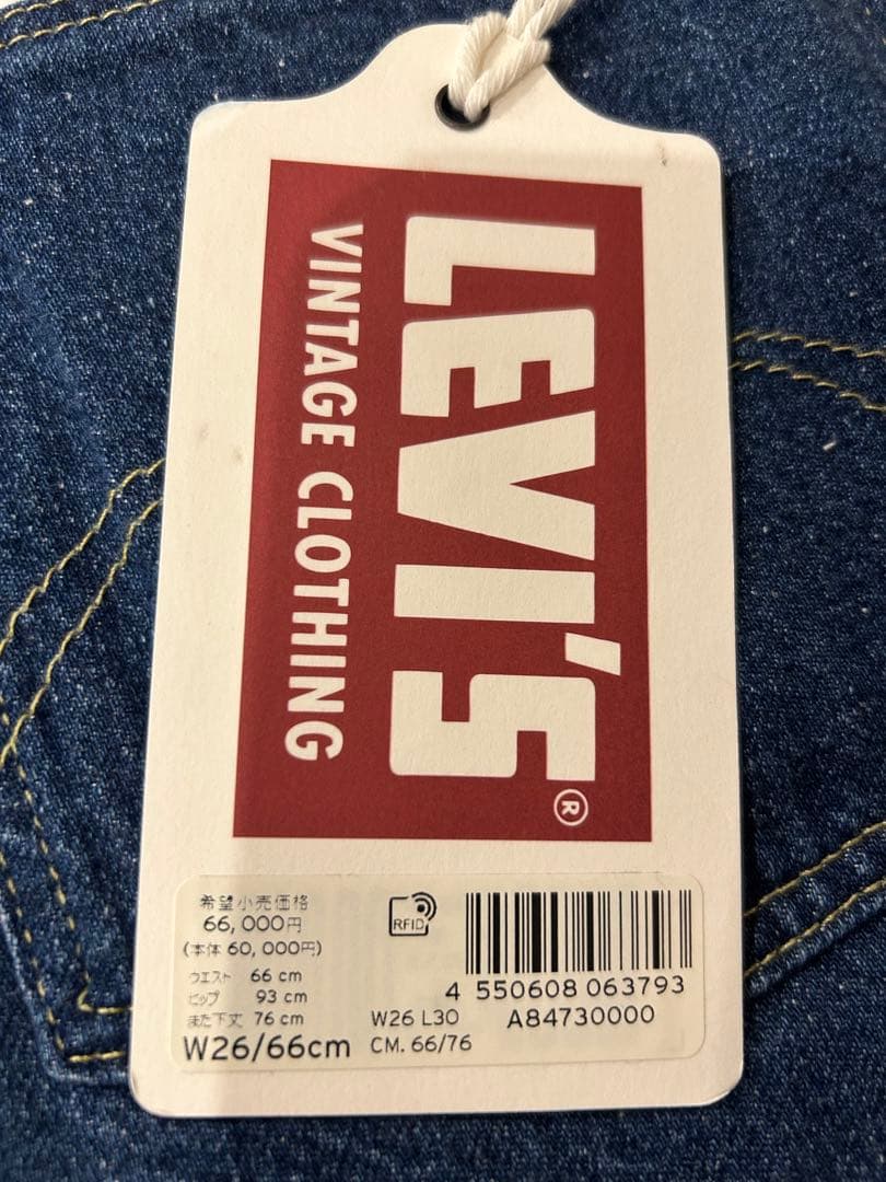 【新品】Levi’s Vintage Clothing 1930s 401