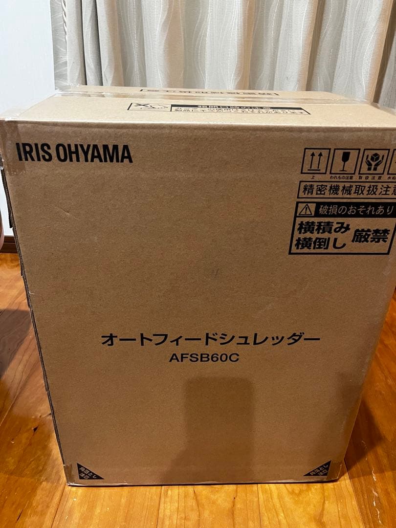 新品　アイリスオーヤマ オートフィードシュレッダー 業務用 クロスカット 電動