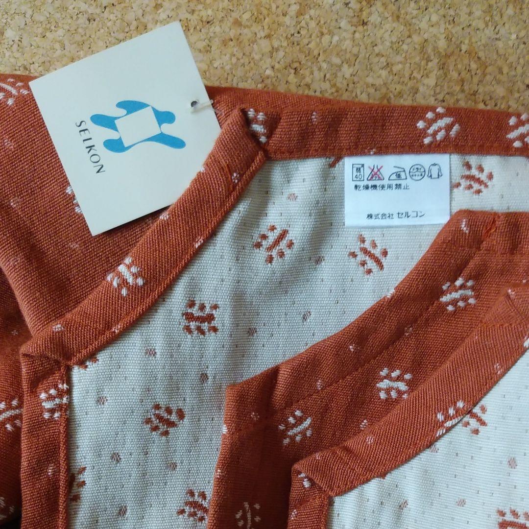 セルコン マルチカバー