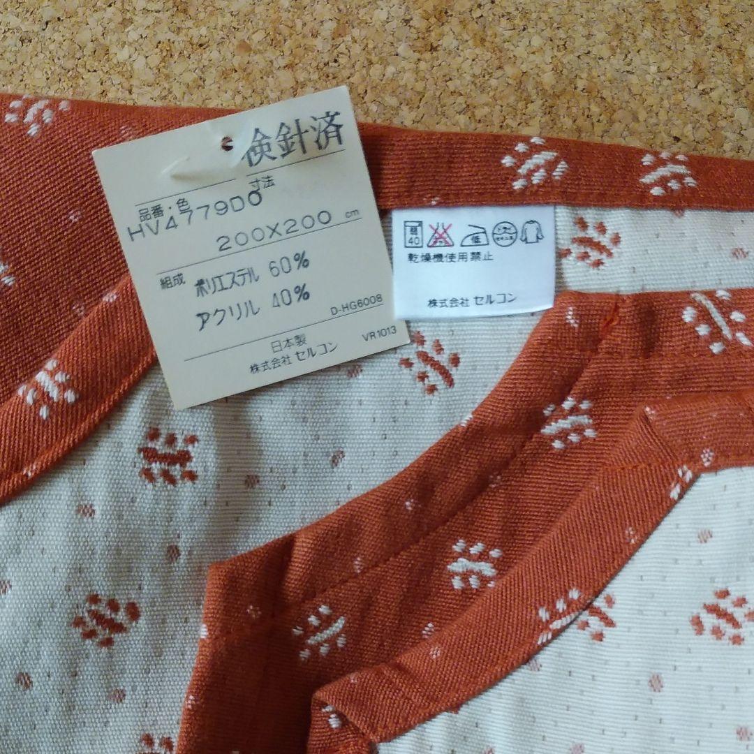 セルコン マルチカバー