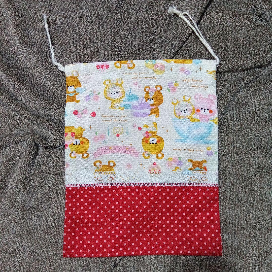 クマ柄大きめトートバッグ★6点セット　入園バック　ハンドメイド