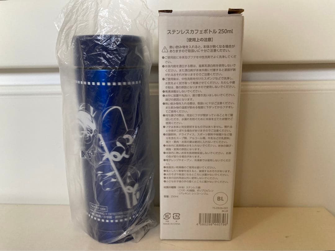 名探偵コナン 怪盗キッド ステンレスボトル 第一パン 当選品 未使用 激レア
