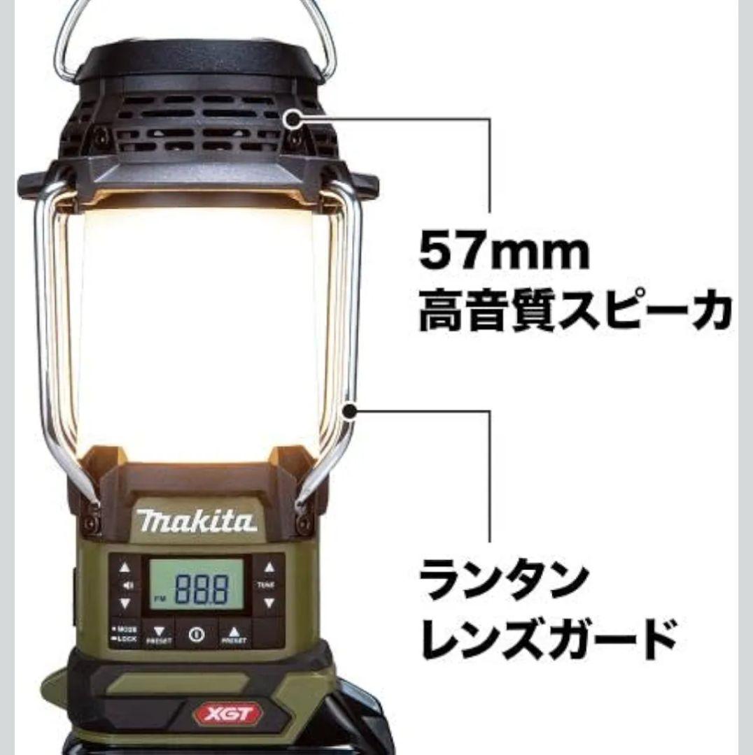マキタ 充電式ランタン付ラジオ MR008G（本体のみ・未使用）